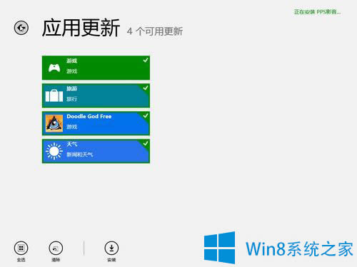 Win8ϵy(tng)(yng)̵](mi)оW(wng)j(lu)ôk