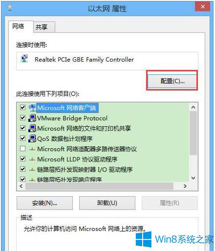 Win8.1˯ߺW(wng)jOòE