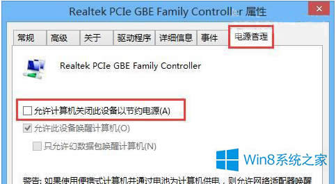 Win8.1˯ߺW(wng)jOòE