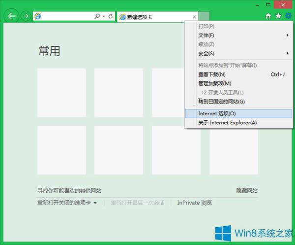 Win8ϵyOIEg[ƽLЧķ
