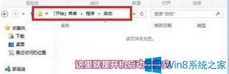 Win8Ϋ@ȡϵy(tng)Ćļ