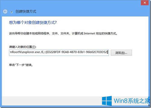 Win8δ_Α