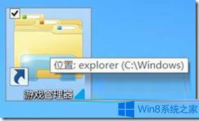 Win8δ_Α