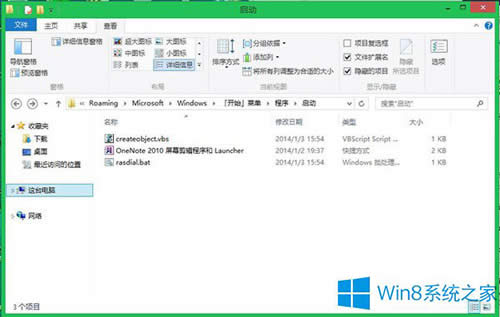 Windows8.1BӳF(xin)e(cu)`651νQ