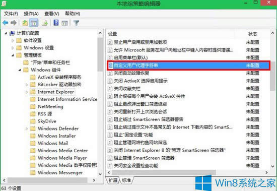 Win8.1ϵyIE11Ԇ}ôQ