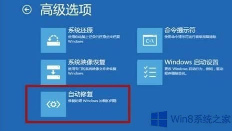 Win8ϵy{ʾ؆đʩ