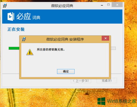 Win8ϵy(tng)bܛr(sh)ʾע(c)耼o(w)Чôk