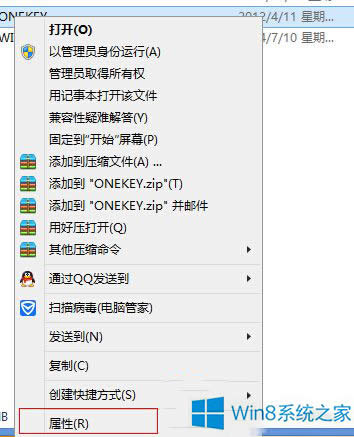 Win8.1ϵy(tng)_r(sh)ʾ(dng)ǰÑÑđ(yng)ʩ