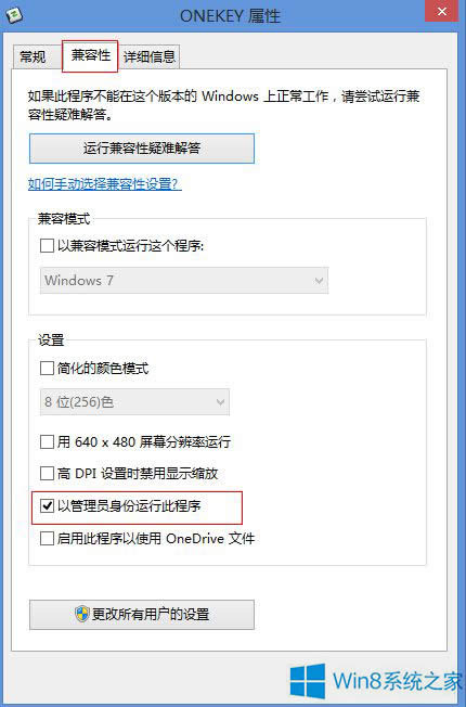Win8.1ϵy(tng)_r(sh)ʾ(dng)ǰÑÑđ(yng)ʩ