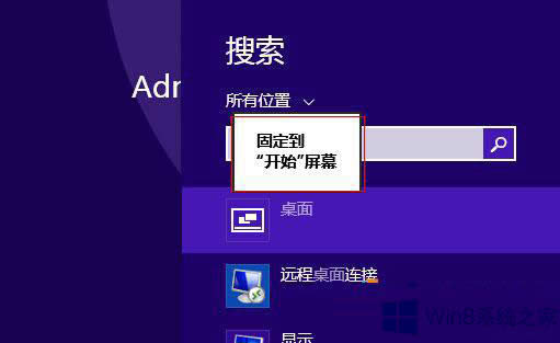 Win8.1_(ki)ʼĻϛ](mi)Nô֏(f)