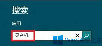 Win8ʹWin8