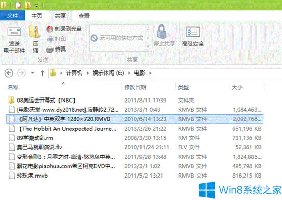 Win8如何使用刻錄功能?Win8刻錄光盤的步驟