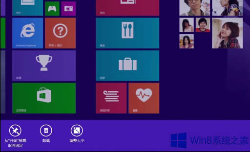 Windows8ϵy_ʼĻϴN