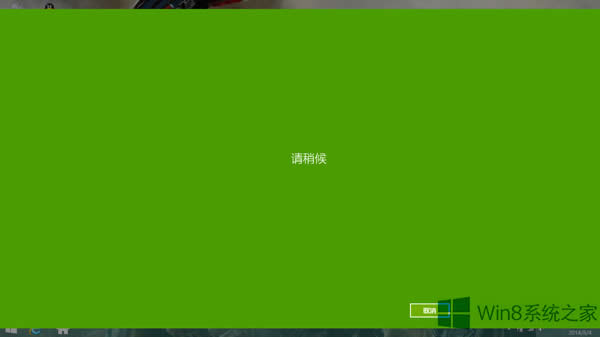 Win8ϵy(tng)ζλ_C(j)D(zhun)λ