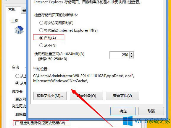 νQWin8.1W(wng)ӛסܴa}