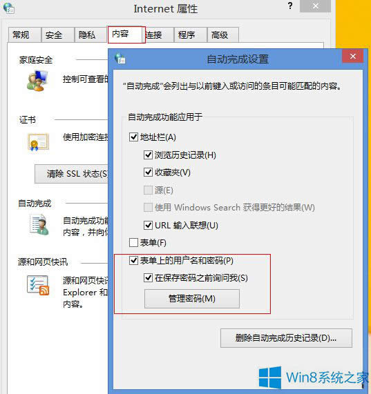 νQWin8.1W(wng)ӛסܴa}