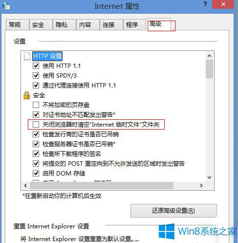 νQWin8.1W(wng)ӛסܴa}