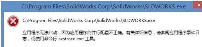 如何查看win8電腦中保存的文件的詳細(xì)信息顯示-01