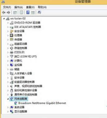 ޸IPַwin8.1ϵy(tng)ОoB(ti)ַoޏ(f)-01