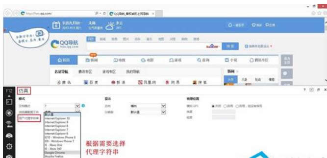 IEg[win8XгeŰeyĿޏ(f)-02