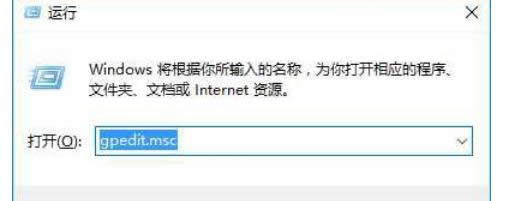 IE瀏覽器win10中設(shè)置讓別人不能禁用加載項(xiàng)的步驟-01