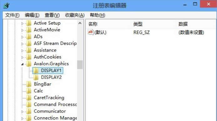 ʹClearType3֏win8еԭO÷-01