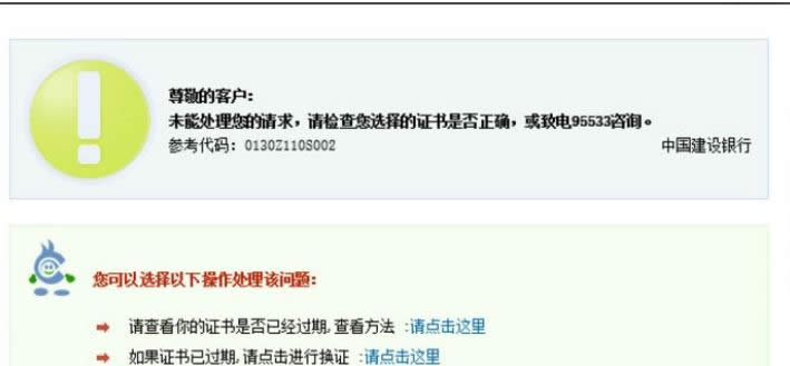 win8ϵy(tng)ноW(wng)y֧ee`a0130Z110S002ޏ(f)-01