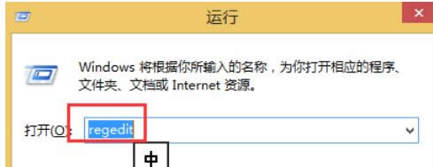 win8ϵy(tng)з_ע(c)ķ-01