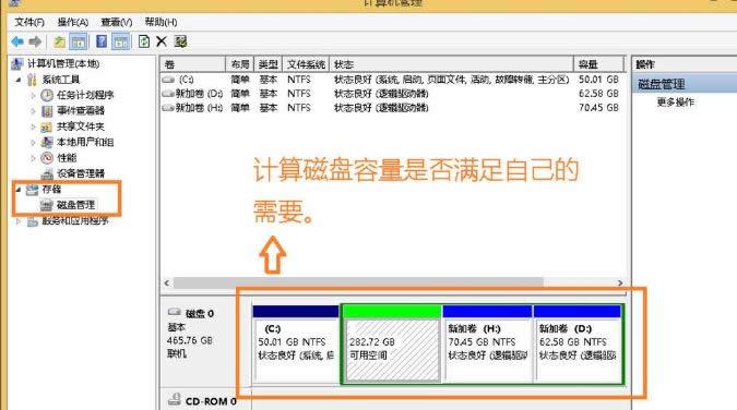 win8ϵy(tng)пٽ鿴Xõķ-03