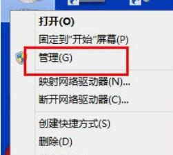 win8ϵyнС׽oXօ^Ԕ-01