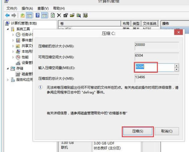 win8ϵyнС׽oXօ^Ԕ-04