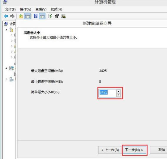 win8ϵyнС׽oXօ^Ԕ-04