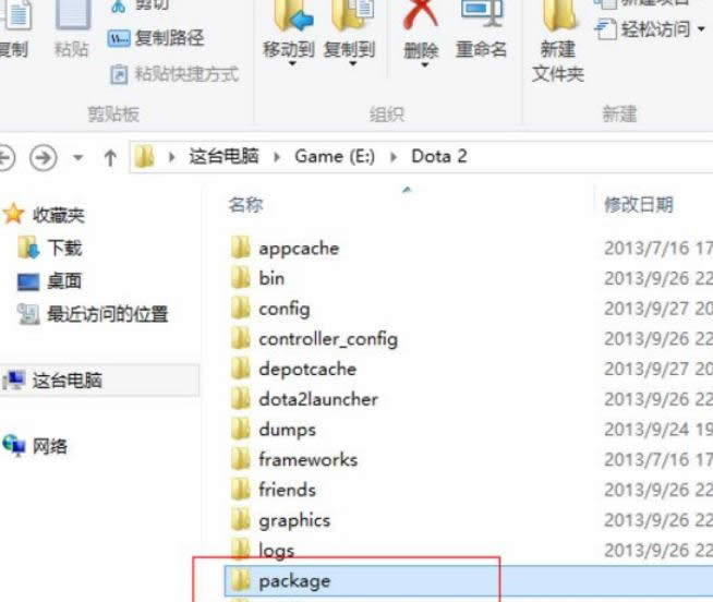 win8系統(tǒng)玩dota2連接不上steam網(wǎng)絡(luò)的修復(fù)方法-02