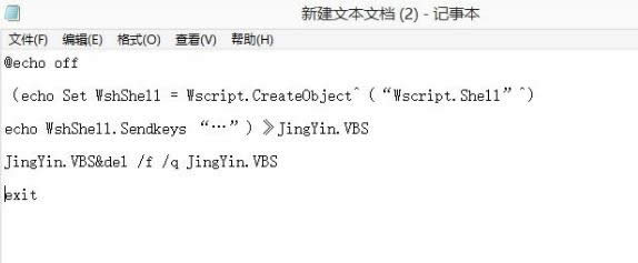 win8ϵyнOһIoIO÷-02