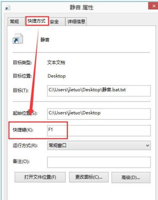 win8ϵyнOһIoIO÷-04