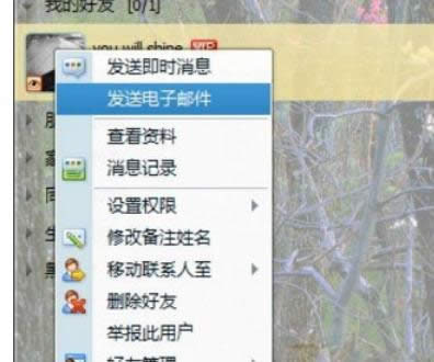 win8ϵyнQQ]lļAԔ-02