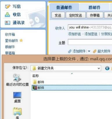 win8ϵyнQQ]lļAԔ-03