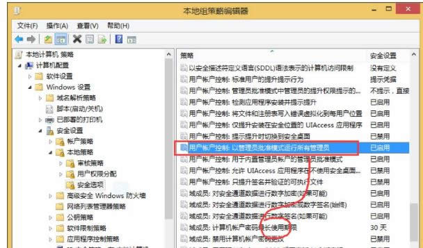win8ϵy(tng)P(gun)]UACյԔ-03