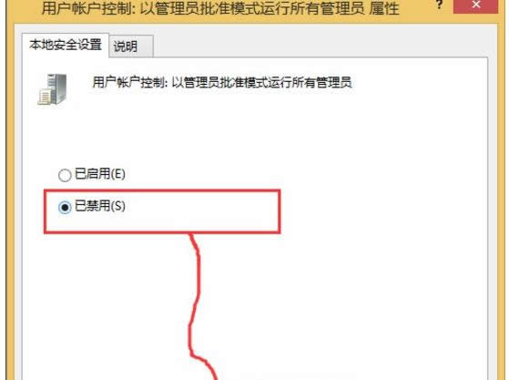 win8ϵy(tng)P(gun)]UACյԔ-04
