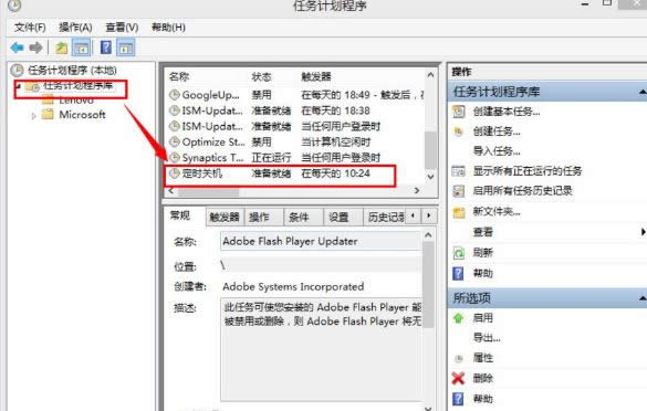 win8ϵy(tng)нȡXrP(gun)C(j)ķ-01