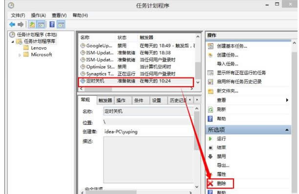 win8ϵy(tng)нȡXrP(gun)C(j)ķ-02