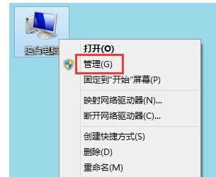 win8ϵyн鿴Xʹӛ䛵ķ-01
