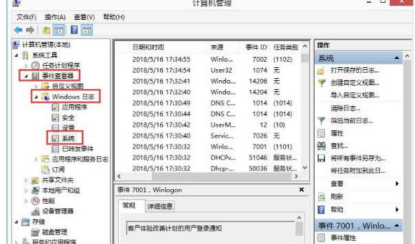 win8ϵyн鿴Xʹӛ䛵ķ-02