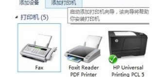 win8ϵy(tng)аbW(wng)j(lu)ӡCľwE-01