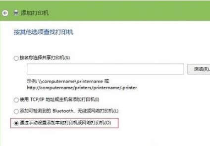 win8ϵy(tng)аbW(wng)j(lu)ӡCľwE-02