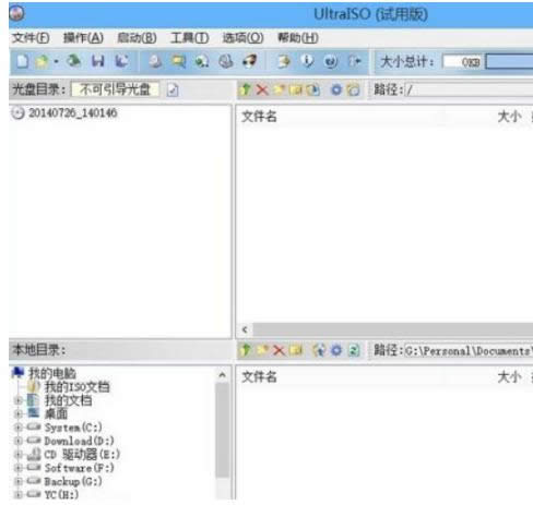 win8ϵy(tng)пٌ(sh)F(xin)p_nrgsubccdļķ-01