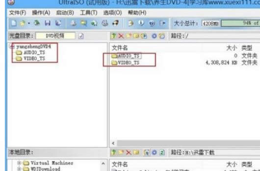 win8ϵy(tng)пٌ(sh)F(xin)p_nrgsubccdļķ-02