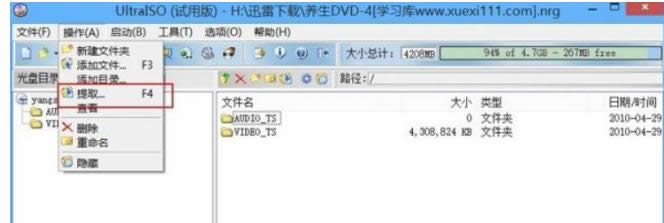 win8ϵy(tng)пٌ(sh)F(xin)p_nrgsubccdļķ-03