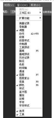 win8XʹPhotoshop{(dio)vʷӛ䛵ĺη-01