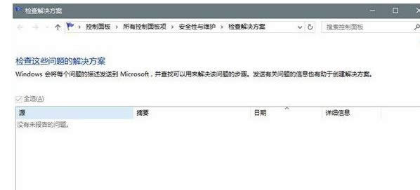 win8ϵy(tng)ʹϵy(tng)e`Ųϵy(tng)ϵʹ÷-03
